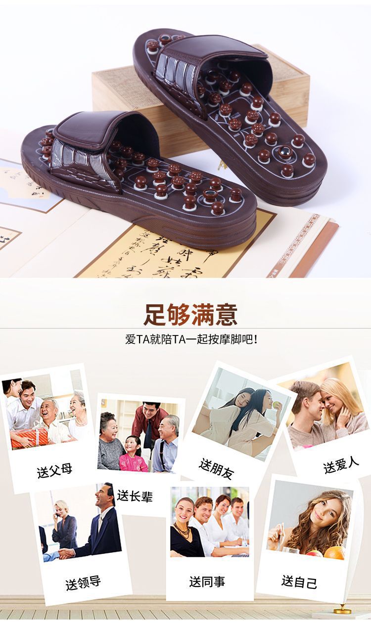 Rotating Acupuncture Foot Massage Slippers for Men, Home Use Foot Acupoint Massage, Acupressure Health Care Non-Slip Slippers