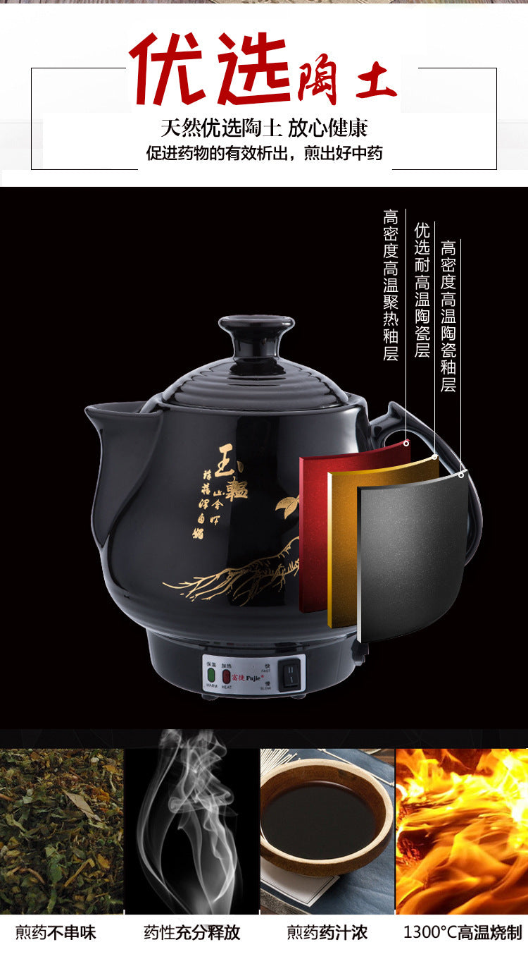 Factory wholesale decocting pot Chinese medicine pot automatic household Li Shizhen medicine pot plug-in decocting Chinese medicine casserole ceramic