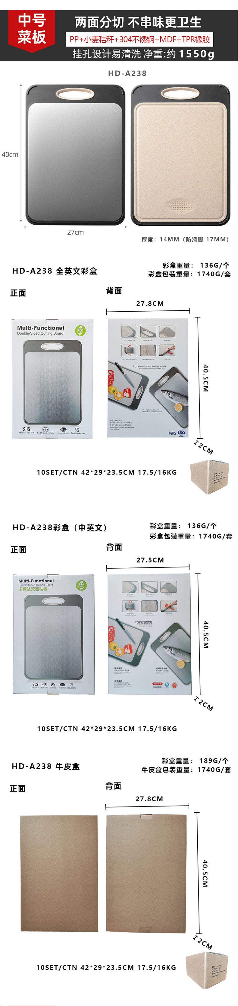 New in stock Amazon Explosions 3D Pattern Stainless Steel Cutting Board Titanium Cutting Board 304 Double-sided Cutting Board