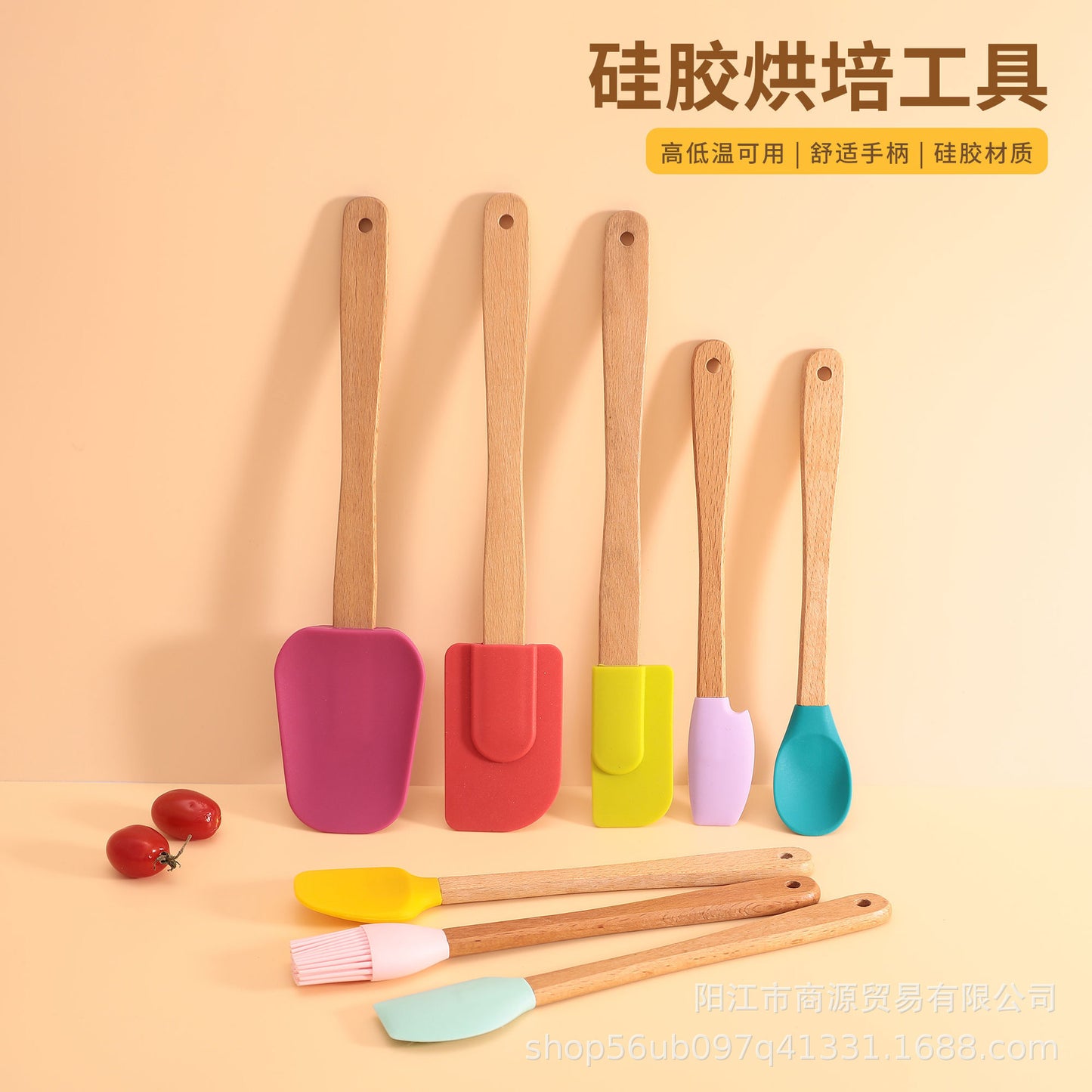 Silicone Large Scraper Special Wooden Handle Baking Silicone Kitchen Tool Cake Homemade Handmade Dessert