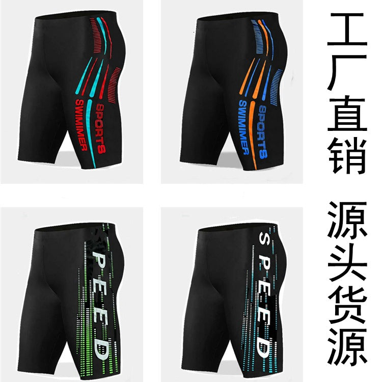 Men's Swimming Trunks New Arrival Pants Quick-Drying Elastic Anti-Drying Seaside Holiday Swimming Beach Trunks Casual Swimming Trunks