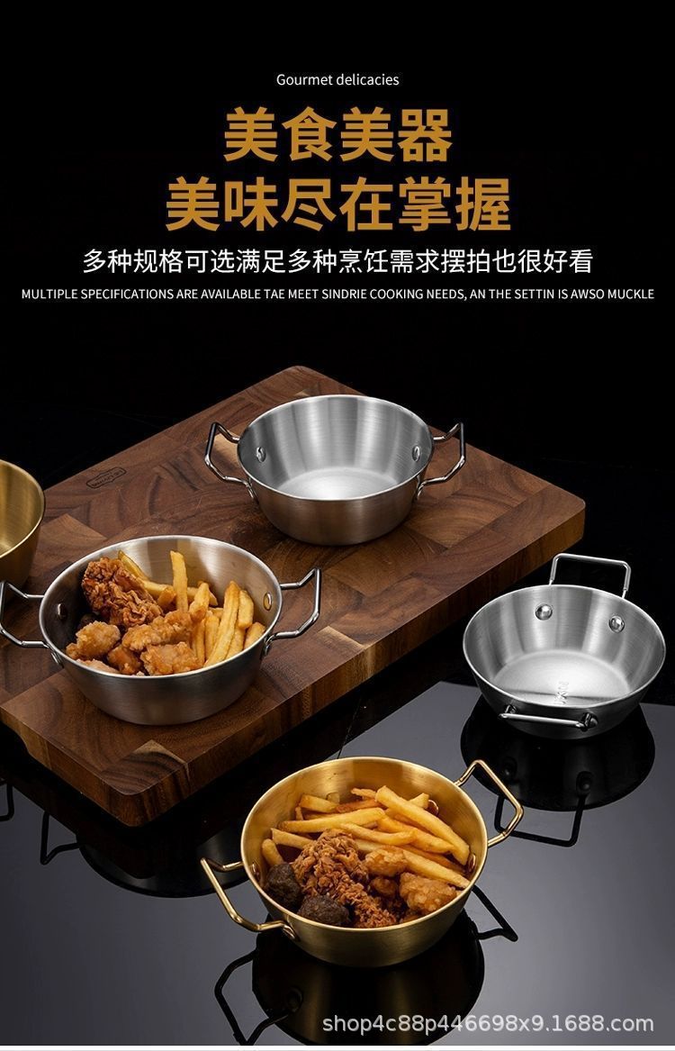 304 stainless steel bowl double ear bowl salad bowl snacks French fries fried chicken nuggets plate hot pot sauce bowl cooking bowl