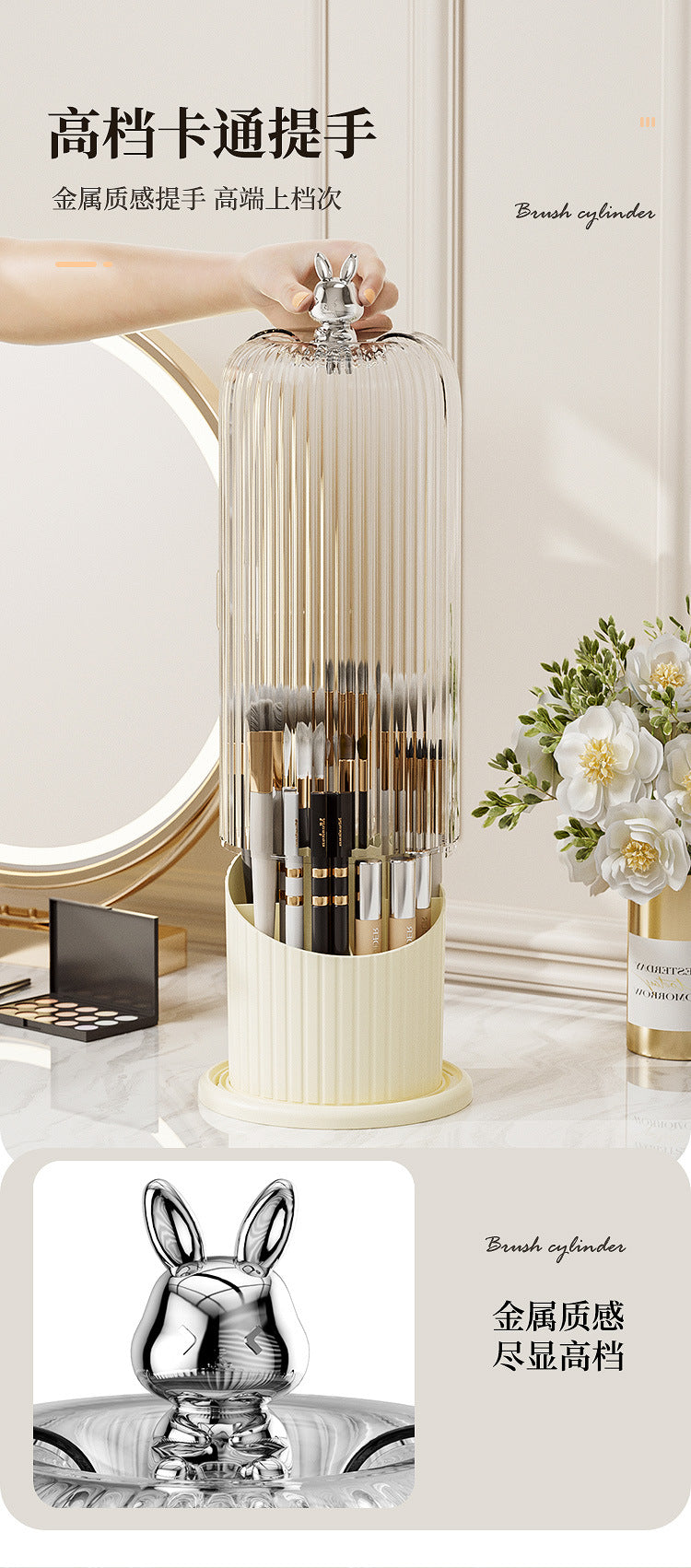 High-End Cosmetics Storage Box Rotating Makeup Brush Storage Tube Lipstick Dressing Table Desktop Eyebrow Pencil Comb Pen Holder
