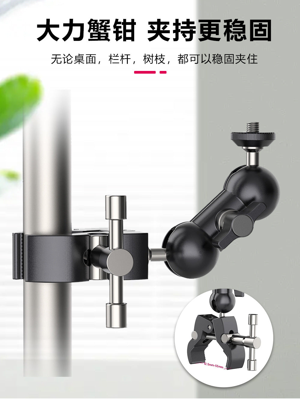 Magic hand crab clamp universal bracket 7 inch stainless steel magic hand multi-function mobile phone bracket 11 inch magic hand