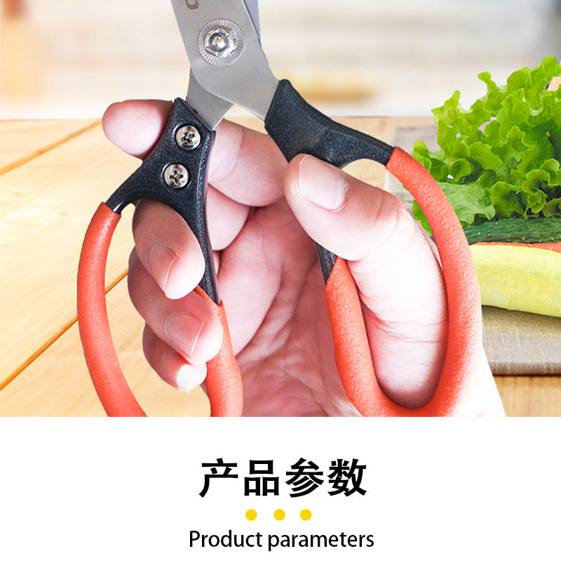 Juzhengsheng Sk5 High Carbon Steel Multifunctional Industrial Kitchen Scissors Chicken Bone Tailor Electrician Genuine Sharp and Durable Scissors