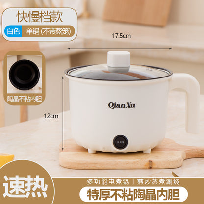 Multifunctional Electric Cooking Pot Household Cooking Electric Hot Pot All-In-One Pot for 1-2 People Student Dormitory Small Mini Electric Pot