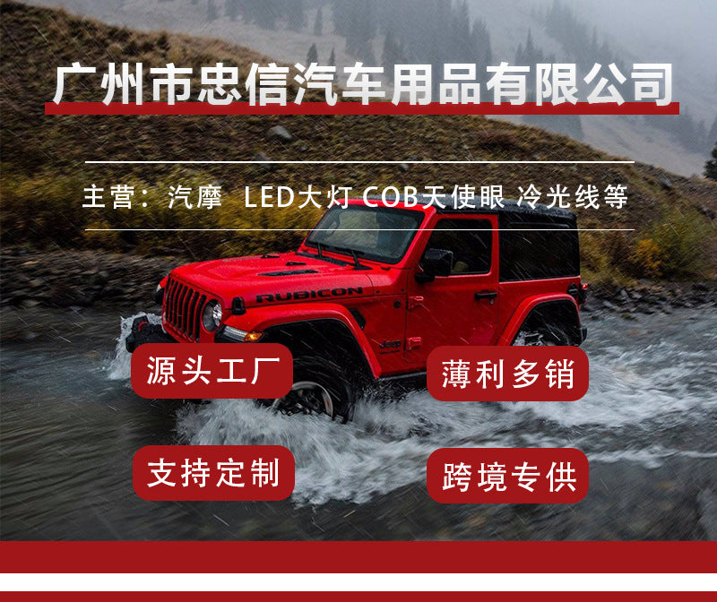 Cross-border 2.5-inch Visteon dual-light lens HID strong light automotive universal non-destructive modification of near-far light integrated car lights