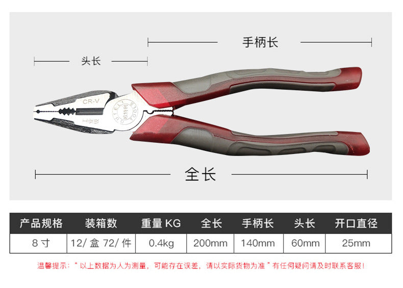 Pliers European Chrome Vanadium Steel Wire Pliers Source Factory Pvc Plastic Handle Tiger Pattern Vise 8inch Large Quantity Discount Pliers