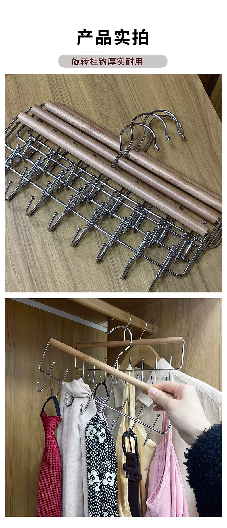 Household Multifunctional Sling Hanger Intimates Vest Storage Artifact Dormitory Solid Wood Hook Wardrobe Clothes Drying Rack Wholesale