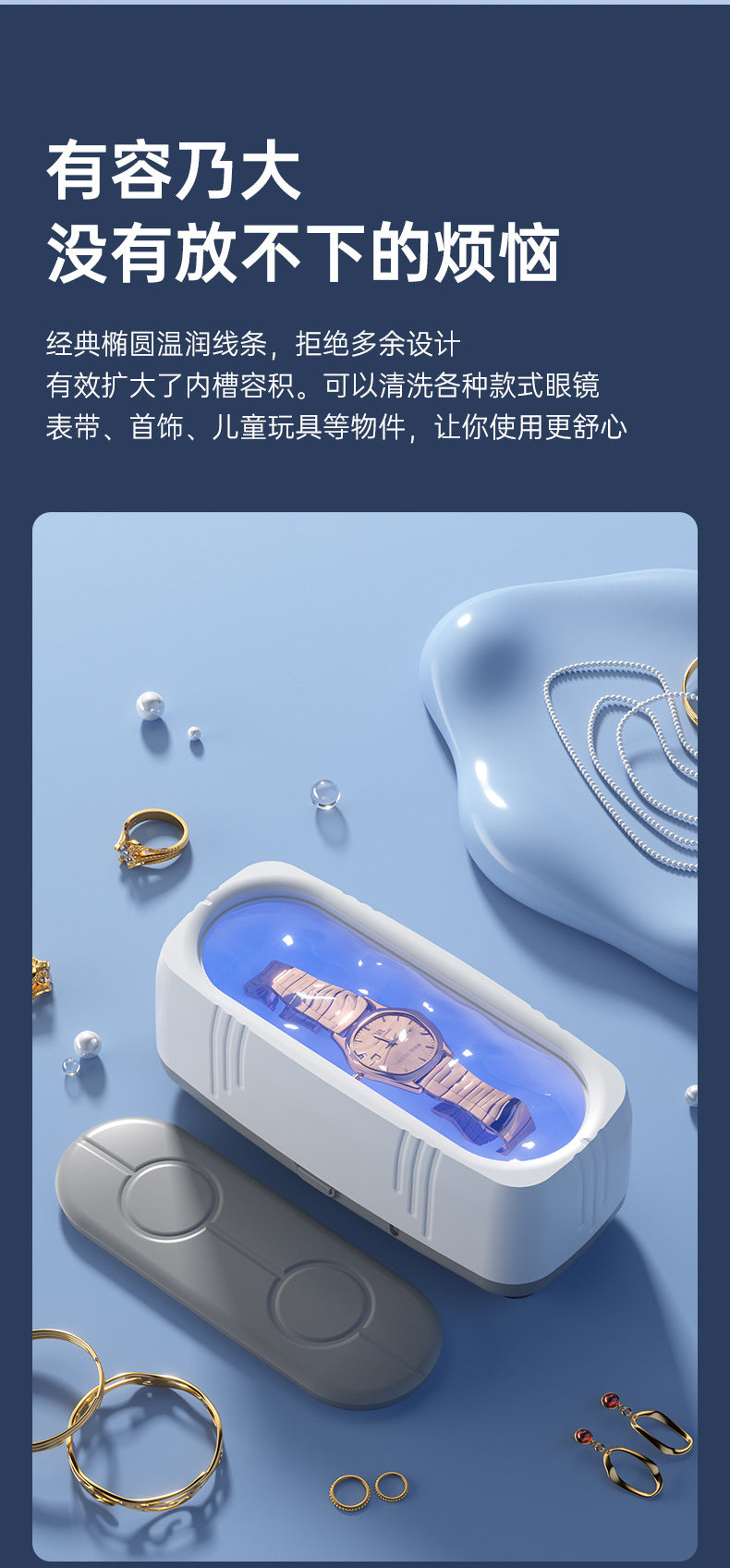 Cross-border glasses cleaning machine household small portable high frequency multifunctional sterilization cleaning watch jewelry artifact