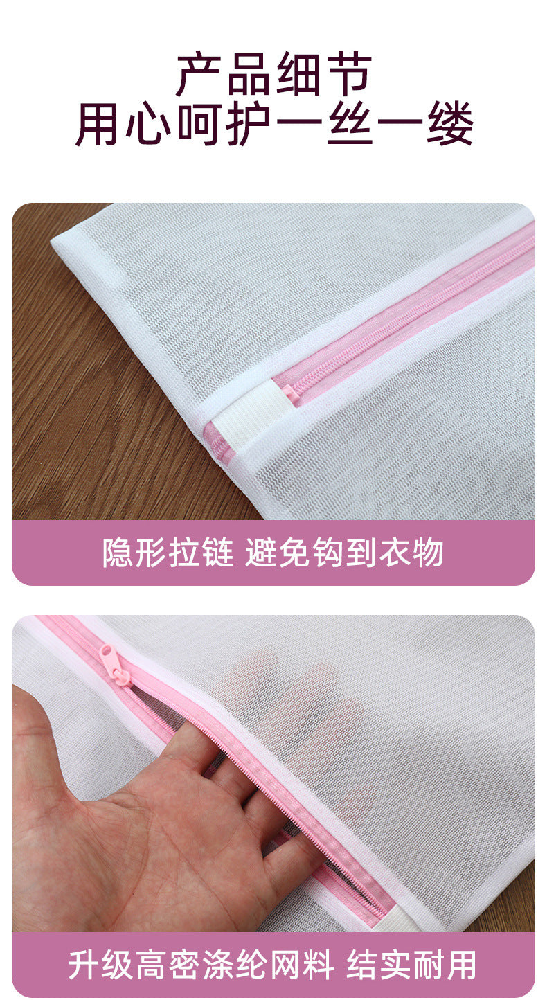 Mesh Laundry Bag for Machine Washing, Specialized Protective Bag for Bras and Socks, Anti-Deformation Bag, Wholesale, Machine Washable