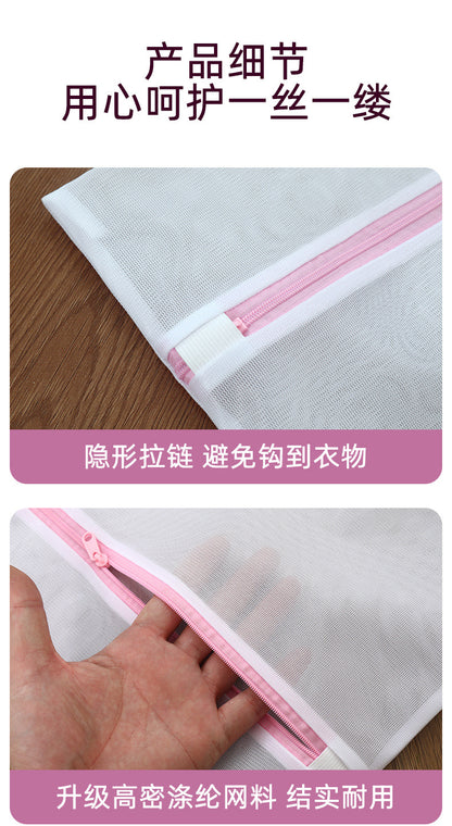 Mesh Laundry Bag for Machine Washing, Specialized Protective Bag for Bras and Socks, Anti-Deformation Bag, Wholesale, Machine Washable