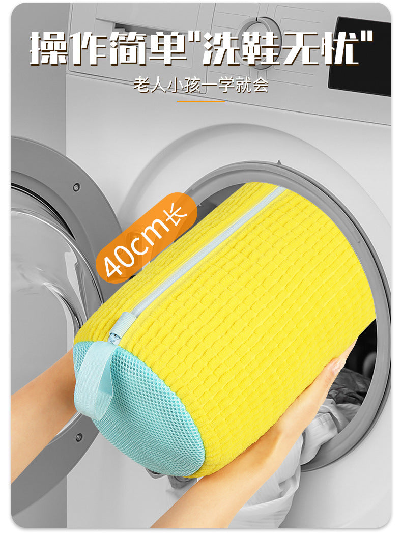 Cross-Border New Product Popular Chenille Velvet Shoe Washing Bag Anti-Wear Washing Machine Shoe Washing Mesh Bag Washable Cover Machine Washable