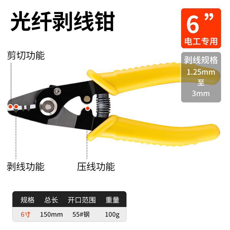 Wire Stripping Pliers, Electrician's Special Tools, Multi-Functional Pliers, Wire Cutting and Stripping Artifact, Universal Wire and Cable Scissors