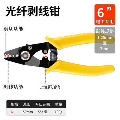 Wire Stripping Pliers, Electrician's Special Tools, Multi-Functional Pliers, Wire Cutting and Stripping Artifact, Universal Wire and Cable Scissors