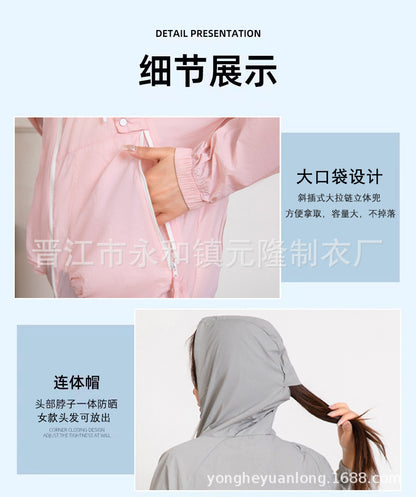 Summer Air Conditioning Clothing Outdoor Sun Protection Clothing Cooling Cooling Fan Skin Clothing Fan Clothing Long Sleeve Work Clothes Fishing Clothes