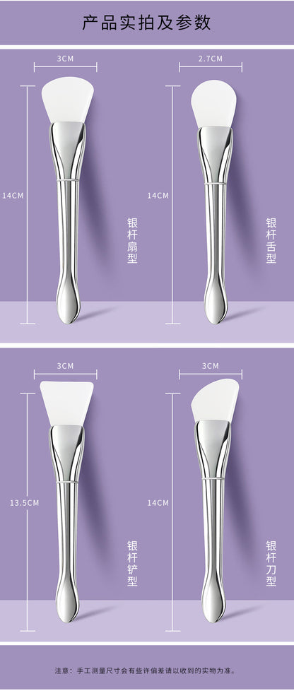 New Silver Rod silicone mask brush multifunctional beauty makeup brush ultra-thin flat head coating foundation brush mud film brush