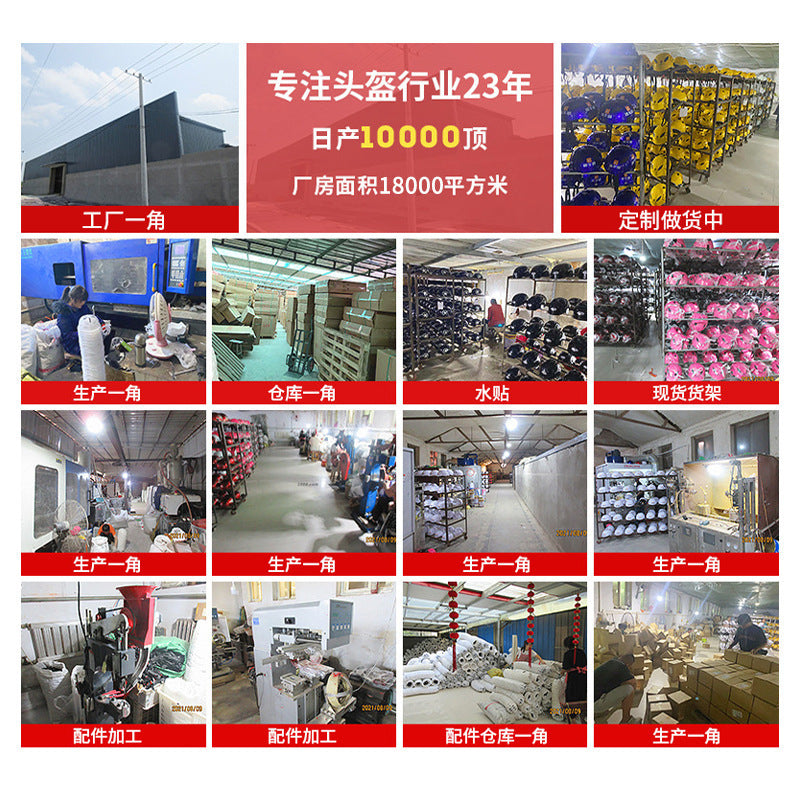 Diwolf wholesale 3C certification men's and women's battery car summer riding sunscreen four seasons with half helmet electric car helmet