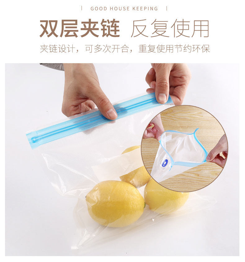 Wo Vacuum Food Bag Preservation Household Food Sealing Bag Food Vacuum Preservation Bag Sealing Machine Preservation Texture Bag