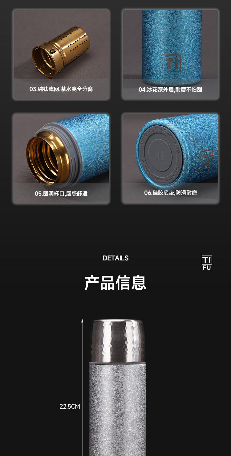 New High-Looking Pure Titanium Insulated Titanium Cup, Light Luxury and High-End Business Gift Water Cup, High-End Household Tea Cup