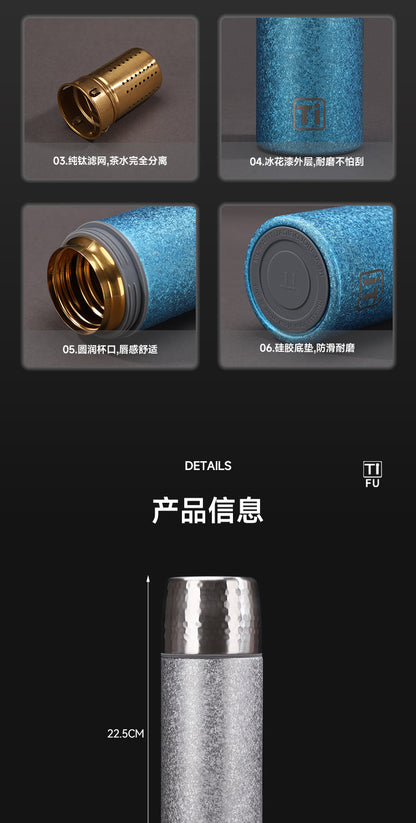 New High-Looking Pure Titanium Insulated Titanium Cup, Light Luxury and High-End Business Gift Water Cup, High-End Household Tea Cup