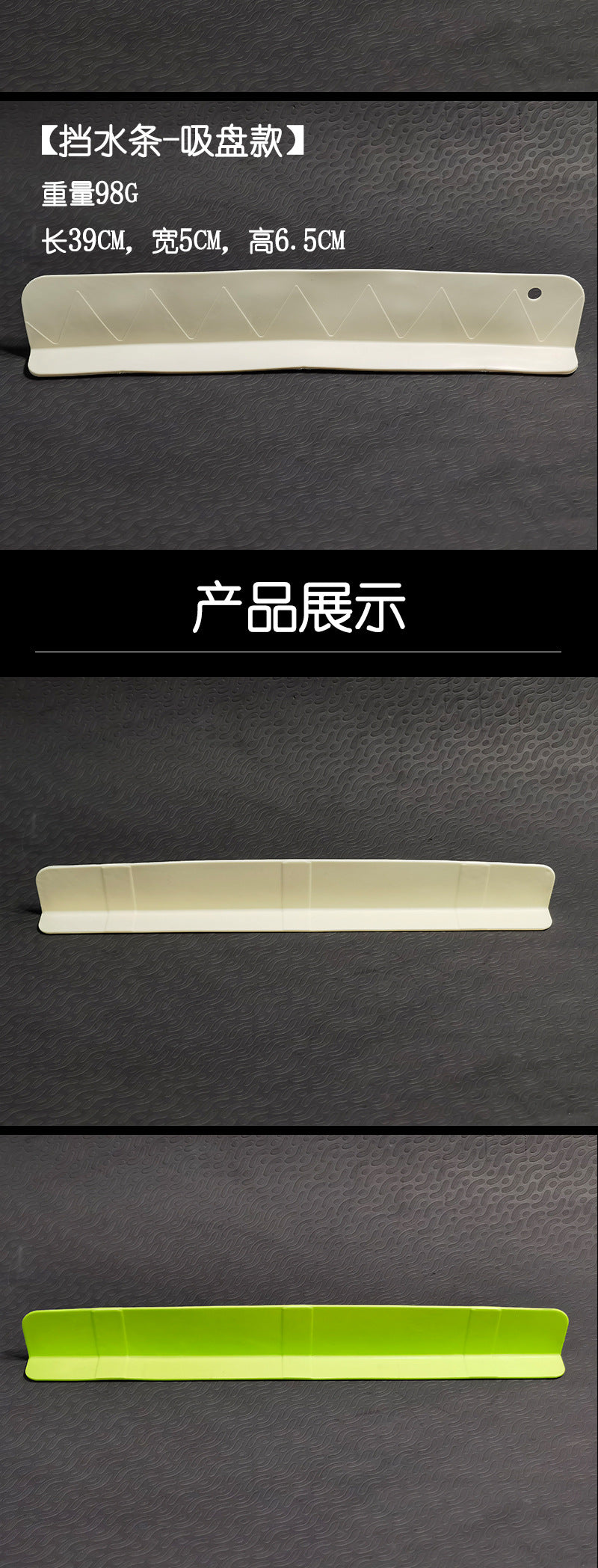 Water Splash Guard for Kitchen Sink, Dishwashing Sink, Washbasin, Anti-Splash Pad, Silicone Water Barrier Strip, Cross-Border