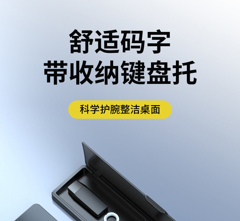 Mechanical Keyboard Hand-held Mouse Wrist Pad Desktop Palm-held Storage Box Female Office Typing Wrist Pad 87 Key Code Word