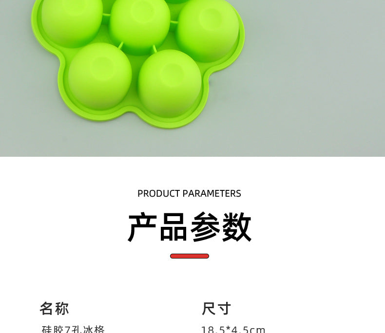 7-hole silicone food supplement box with lid ice cube children's fruit snack food supplement box sealed fresh-keeping box ice hockey mold
