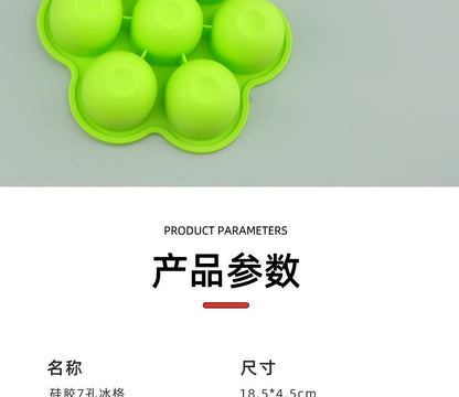 7-hole silicone food supplement box with lid ice cube children's fruit snack food supplement box sealed fresh-keeping box ice hockey mold
