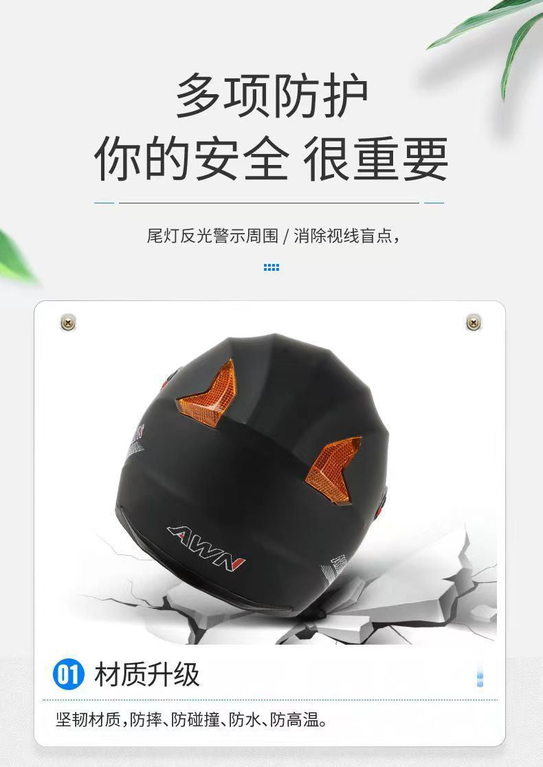 ABS material helmet HD anti-fog helmet motorcycle helmet men and women electric car helmet thickened warm cap