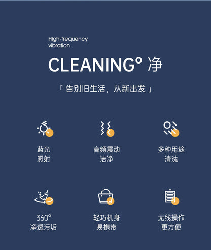 Cross-border glasses cleaning machine household small portable high frequency multifunctional sterilization cleaning watch jewelry artifact