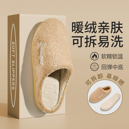 Silent Cotton Slippers for Women, Autumn and Winter 2026 New Model, Indoor Home Warm Plush Massage Detachable Cotton Slippers for Men