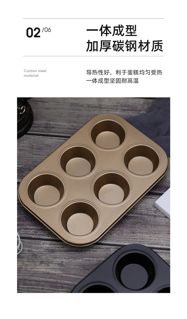 Baking Mold Mufen Small Cake Grinder Baking Six Donuts Non-Stick Household 6/12 Mold Baking Tray Tool