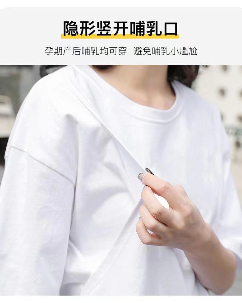 Breastfeeding Top Autumn Base Shirt Hot Mom's Out-of-the-way Breastfeeding Long-sleeved T-shirt for Spring and Autumn Postpartum Breastfeeding Clothes