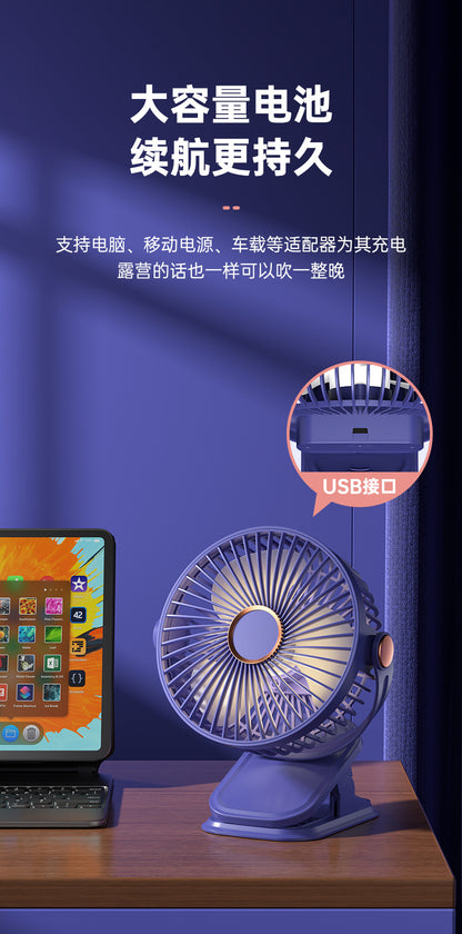 Four-In-One Multifunctional Clip Fan Light USB Charging Student Dormitory Night Light Clip Fan Desktop Mini