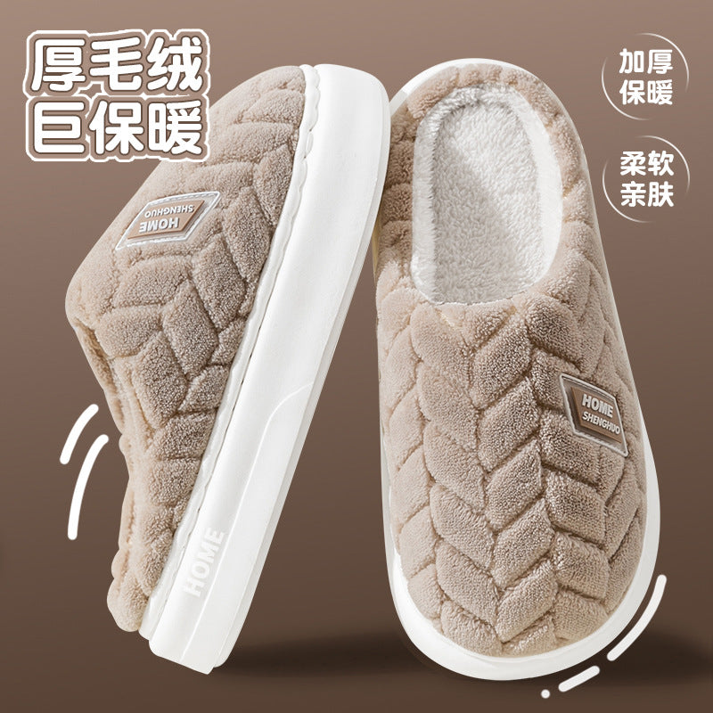 Cotton Slippers for Women in Autumn and Winter New Style Baotou Thick-Soled Indoor Home Warm Anti-Slip Couple Style Plush Slippers for Men