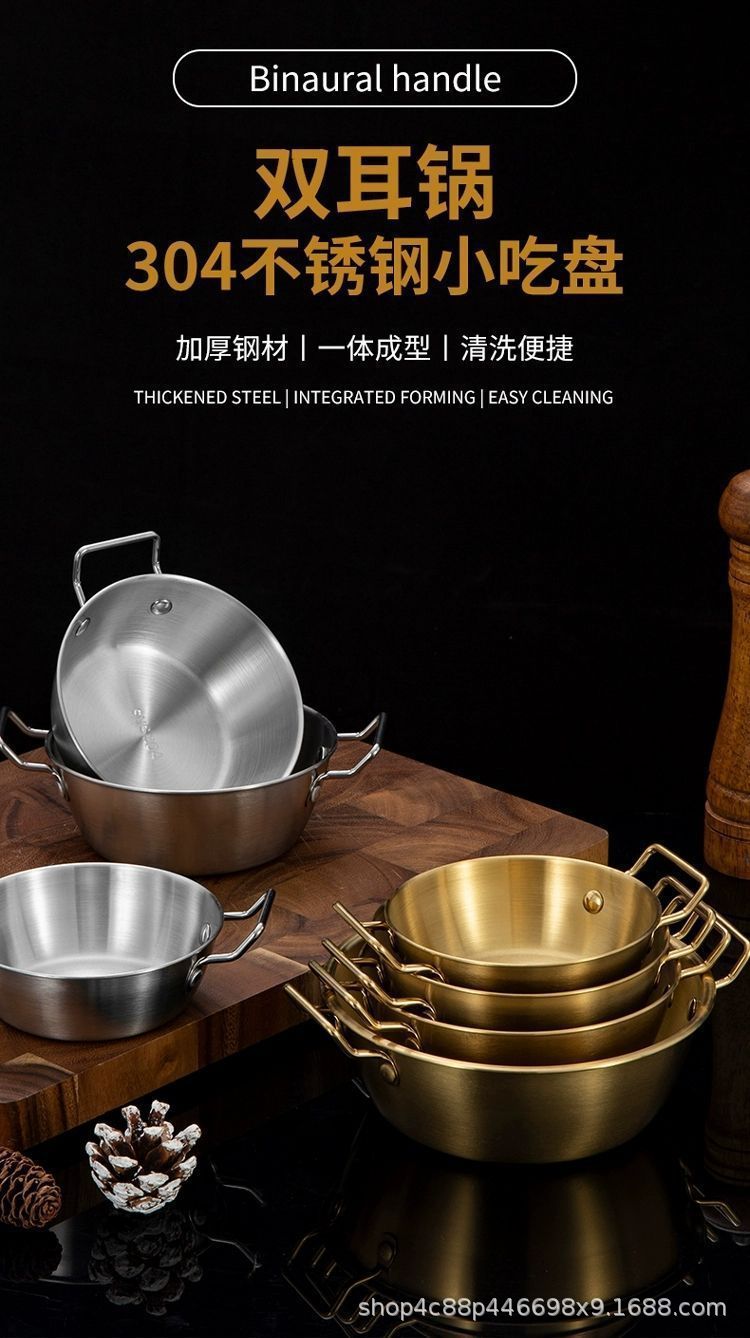 304 stainless steel bowl double ear bowl salad bowl snacks French fries fried chicken nuggets plate hot pot sauce bowl cooking bowl