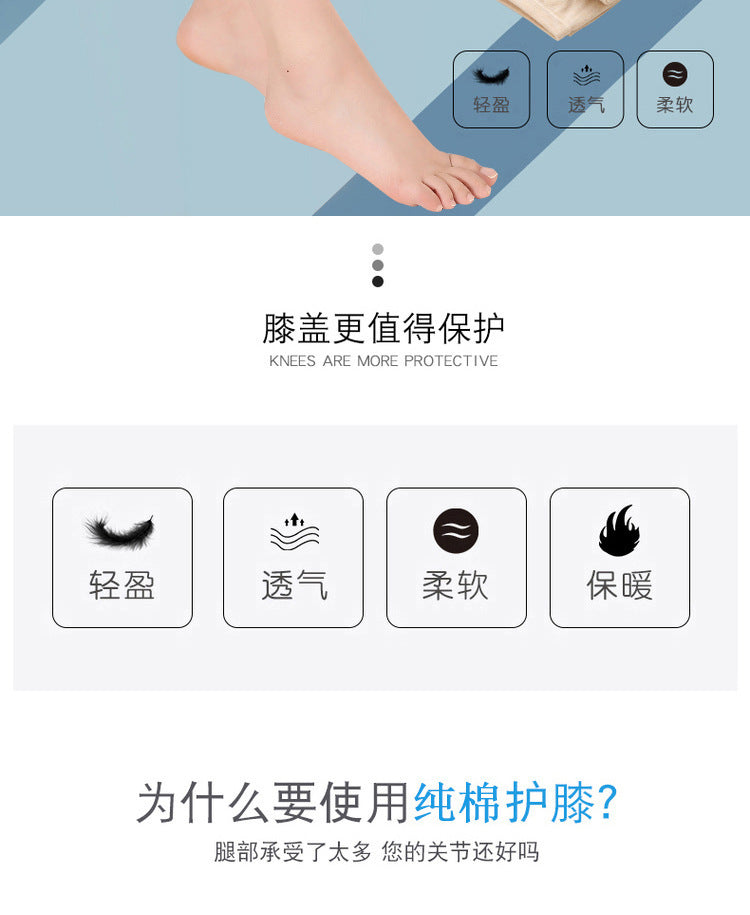 Men's and Women's Air-conditioned Room Warm Knee Cover Joint Sports Leg Cover Thin Pure Cotton Breathable Knee Pad