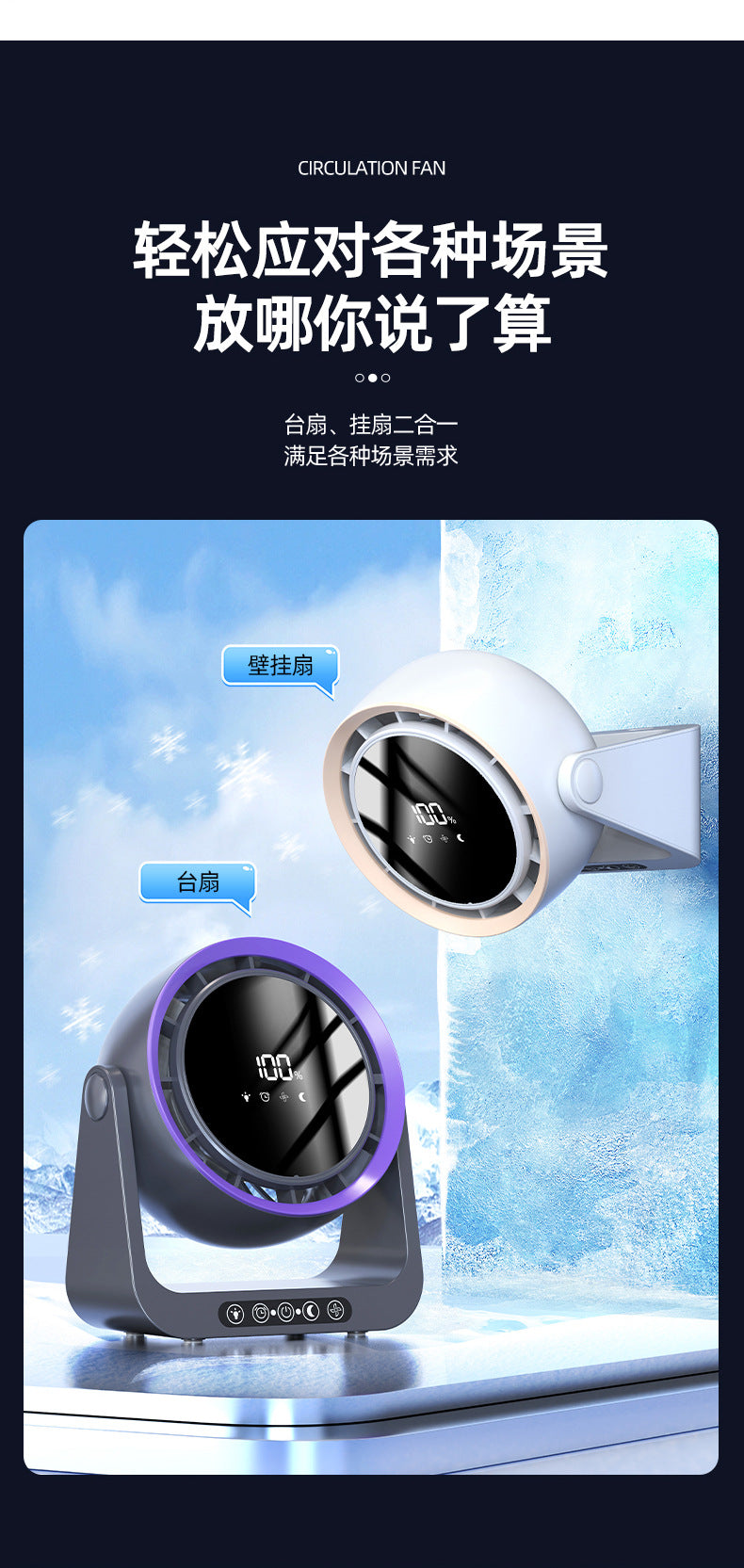 Leafless Desktop Remote Control Fan Desktop Air Circulation Fan Home USB Charging Dormitory Small Turbine Electric Fan