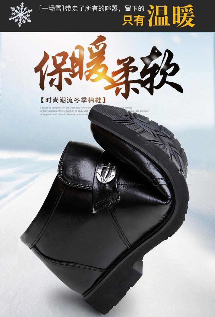 Men's cotton-padded shoes fleece-lined warm versatile business casual leather cowhide cotton-padded shoes non-slip dad snow boots