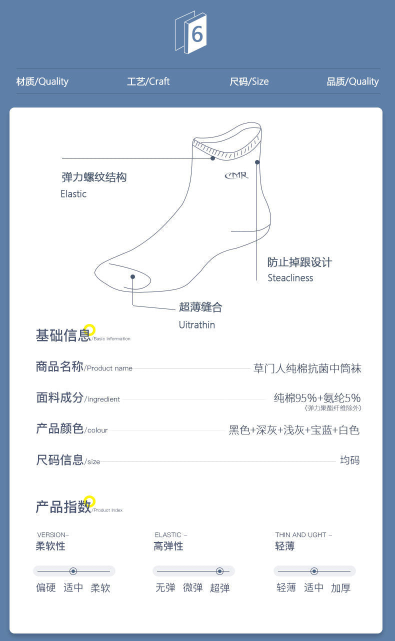7A Antibacterial Socks Men's Middle Tube Odor-proof 100 Pure Cotton Not Stinky Feet Spring and Autumn Business Sweat-absorbent Black Summer Stockings