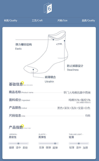 7A Antibacterial Socks Men's Middle Tube Odor-proof 100 Pure Cotton Not Stinky Feet Spring and Autumn Business Sweat-absorbent Black Summer Stockings