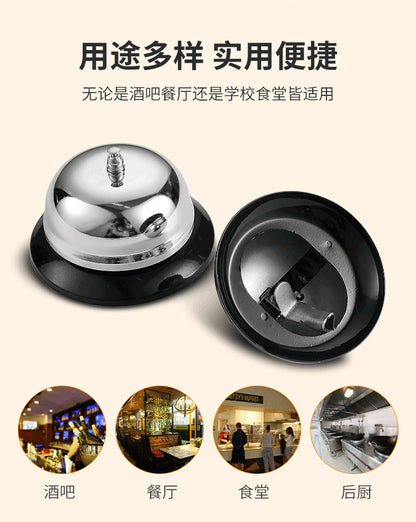 Food Delivery Bell, Restaurant Kitchen Meal Bell, Call for Service, Bar Counter Answering Bell, Food Delivery Bell, Serving Bell, Bell Ring
