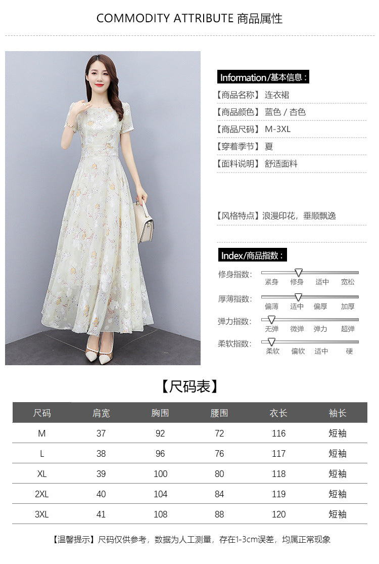 2022 Summer New Bohemian Long Dress to Ankle Chiffon dress Super Long Seaside Holiday Beach Dress for Women
