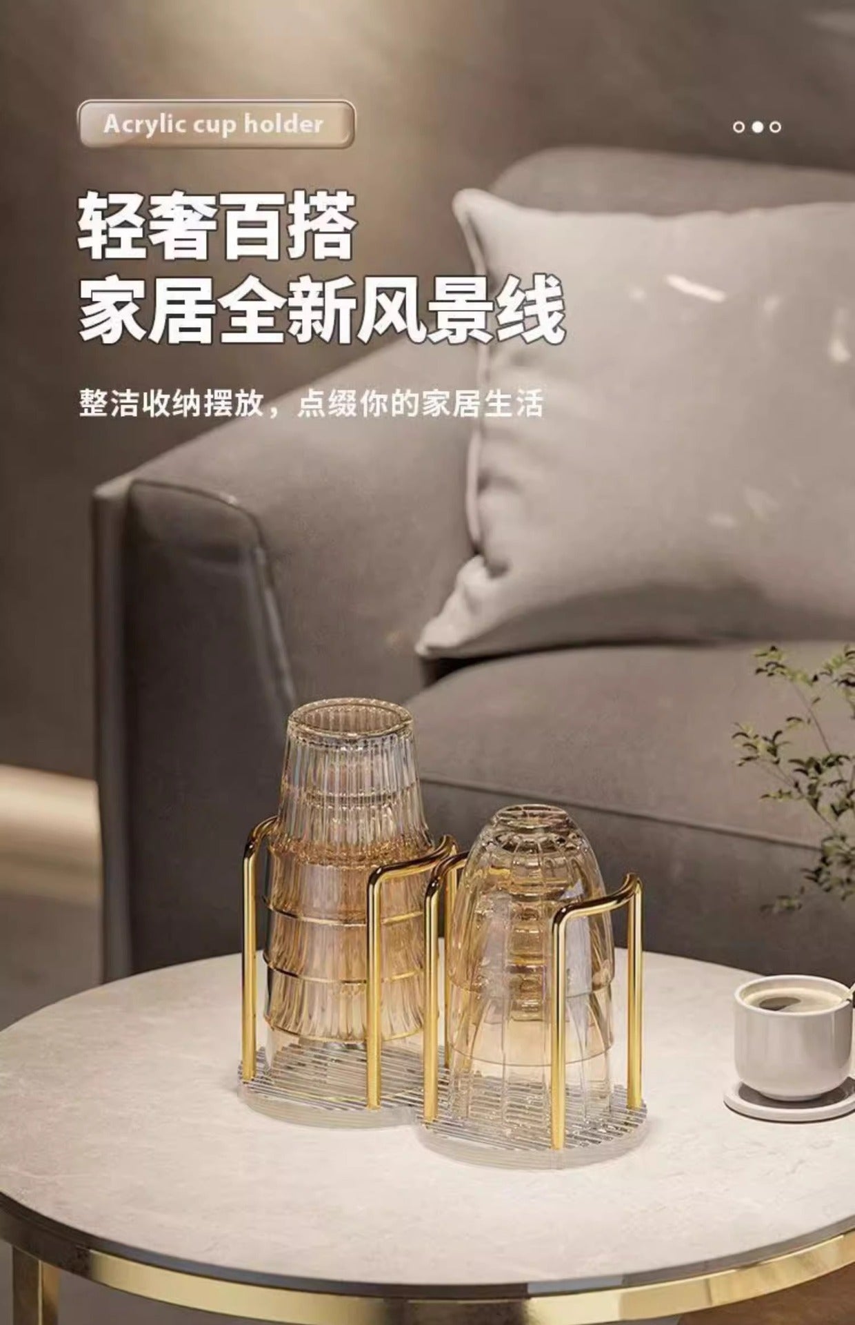 Acrylic Paper Cup Holder Disposable Cup Picker Straw Cup Desktop Storage Rack Household Coffee Tea Cup Rack