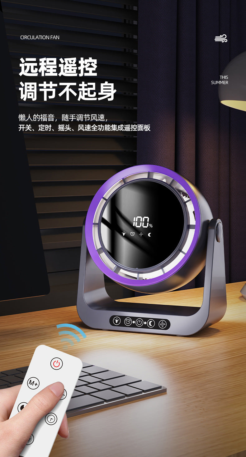 Leafless Desktop Remote Control Fan Desktop Air Circulation Fan Home USB Charging Dormitory Small Turbine Electric Fan