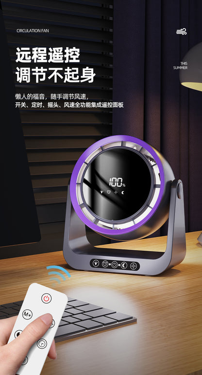 Leafless Desktop Remote Control Fan Desktop Air Circulation Fan Home USB Charging Dormitory Small Turbine Electric Fan