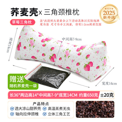 Wholesale Pure Cotton Pure Buckwheat Shell Diamond Cervical Pillow Household Adult Waist Pillow Nap Pillow Wholesale Buckwheat Pillow