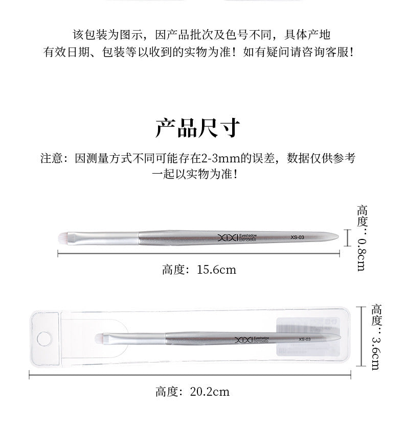 Xixi light feather eye shadow deep brush soft bristles natural blooming novice makeup artist beauty tools
