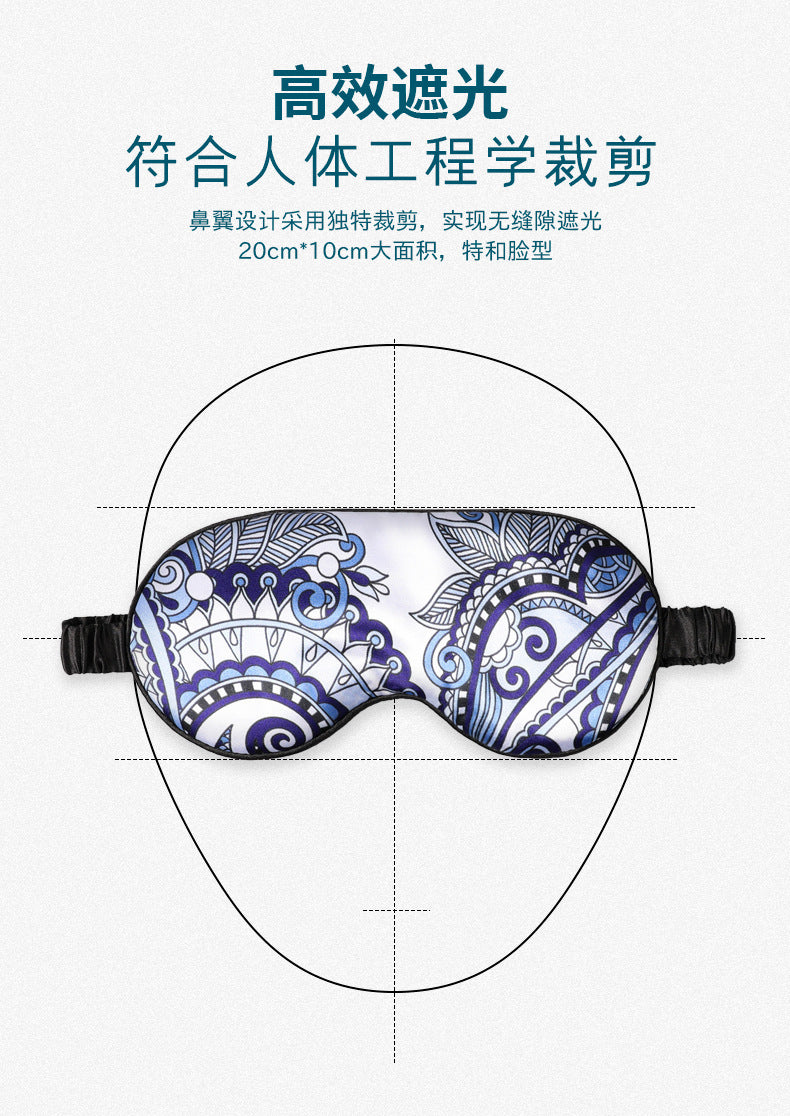 Mulberry Silk Eye Mask, Ice Silk Imitation Silk, Chinese Style Color, Satin Silk Light-Blocking Eye Mask for Sleep, Printed, in Stock Wholesale